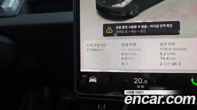 Tesla Model 3 2024 — photo 11