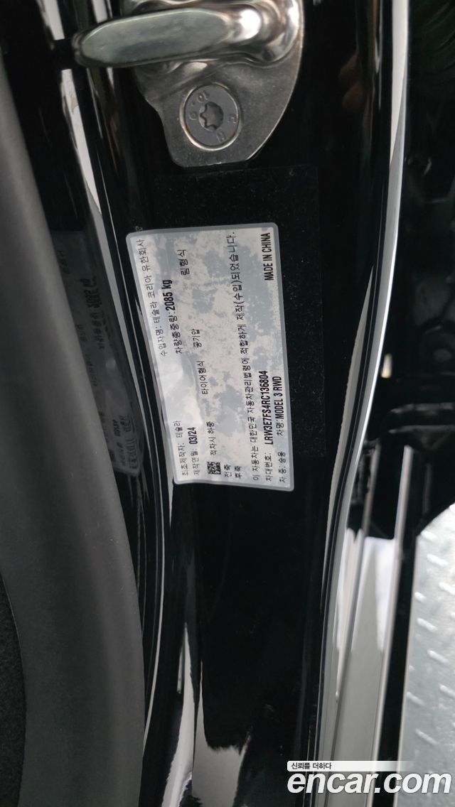 Tesla Model 3 2024 — photo 29