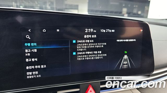 Hyundai AVANTE 2021 — photo 22