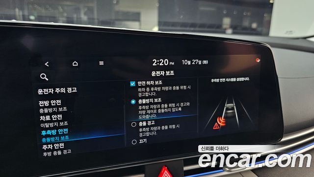 Hyundai AVANTE 2021 — photo 33