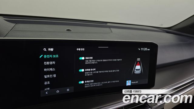 Kia Sorento 2024 — photo 32