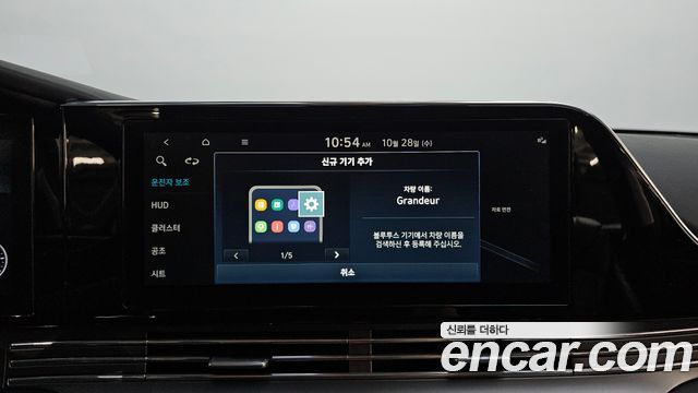 Hyundai Grandeur 2020 — photo 30