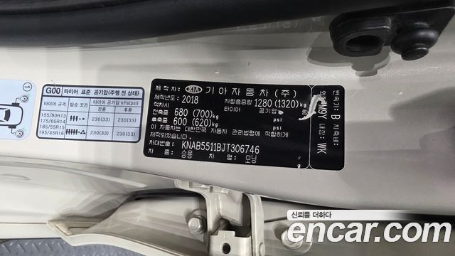 Kia morning 2018 — photo 30