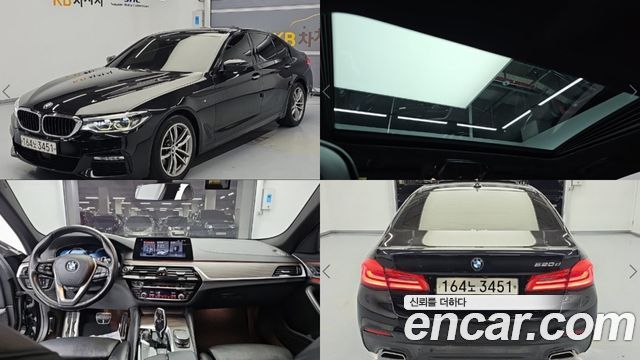 BMW 5-Series 2017 — photo 1