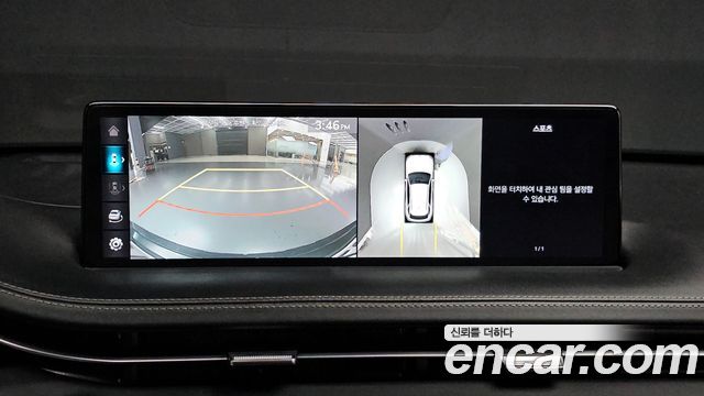 Genesis GV70 2023 — photo 21