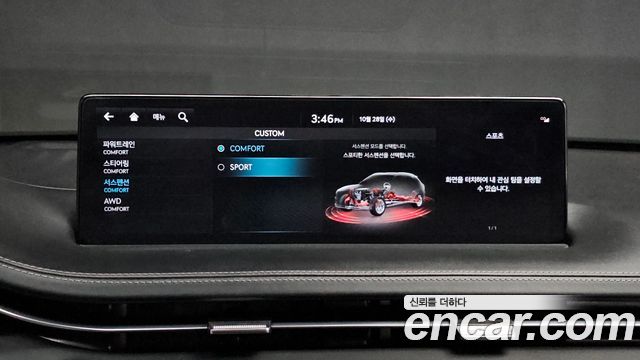Genesis GV70 2023 — photo 22