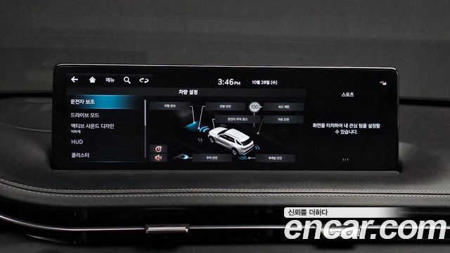 Genesis GV70 2023 — photo 23