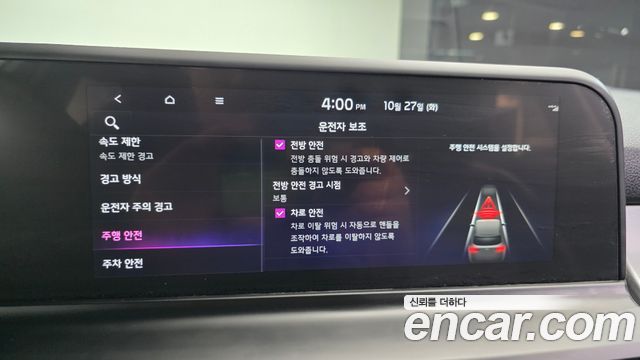 Kia Seltos 2023 — photo 16