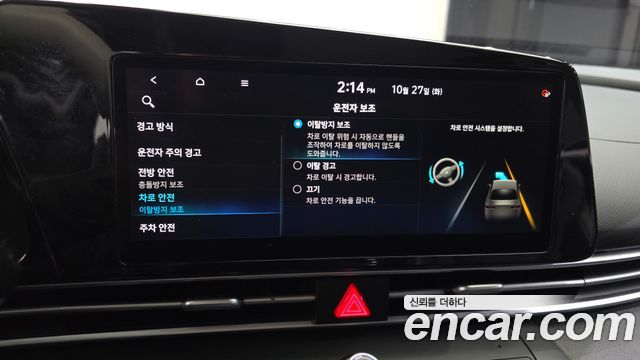 Hyundai AVANTE 2021 — photo 23