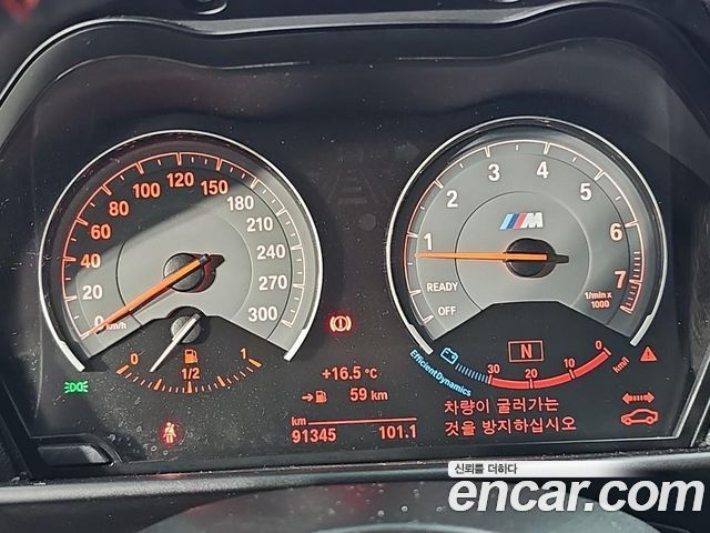 BMW M2 2017 — photo 8