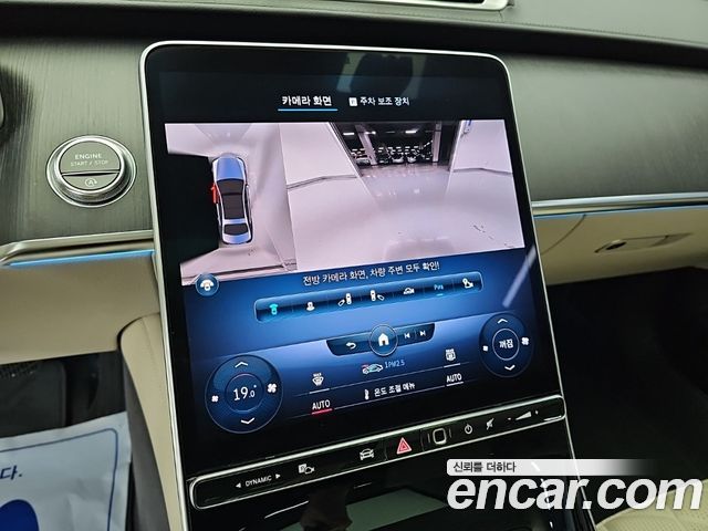 Mercedes-Benz S-Class 2022 — photo 10