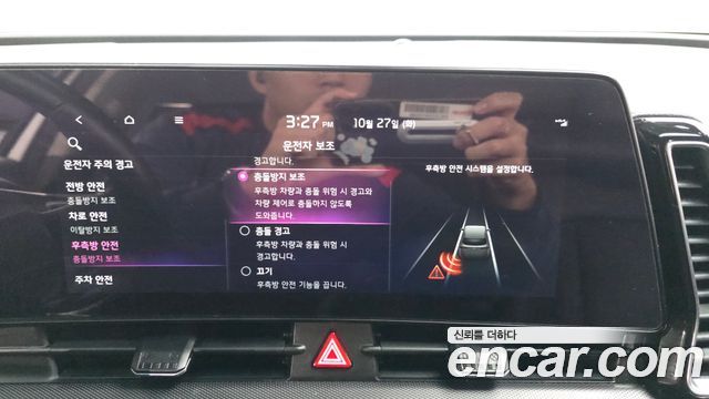 Kia Sportage 2022 — photo 22