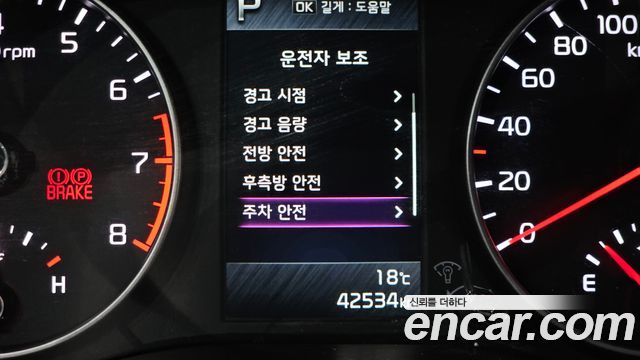 Kia morning 2022 — photo 16