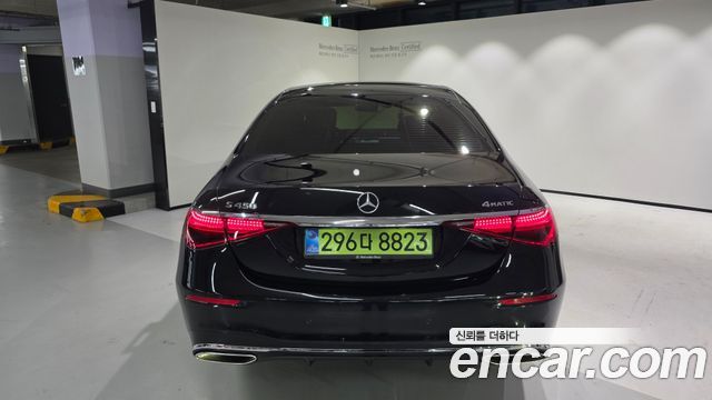 Mercedes-Benz S-Class 2026 — photo 7