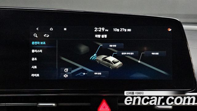 Hyundai AVANTE 2021 — photo 15
