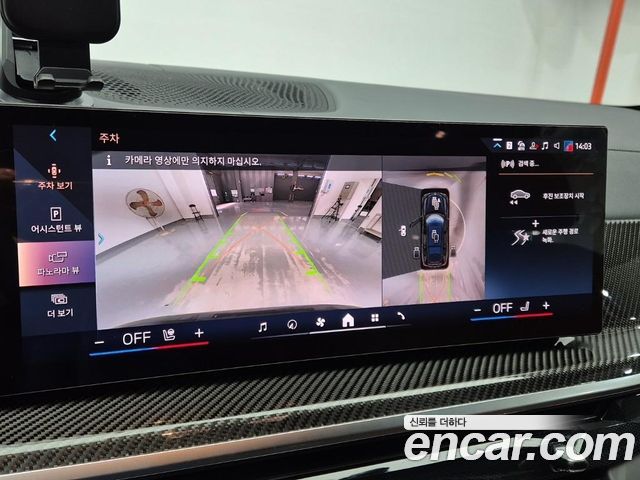 BMW X7 2026 — photo 10