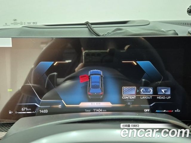 BMW X7 2026 — photo 18