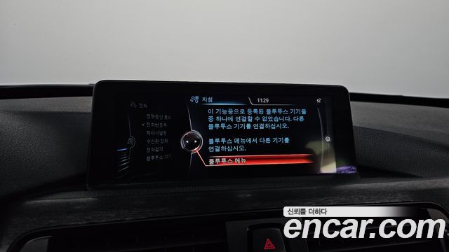 BMW Gran Turismo 2014 — photo 22