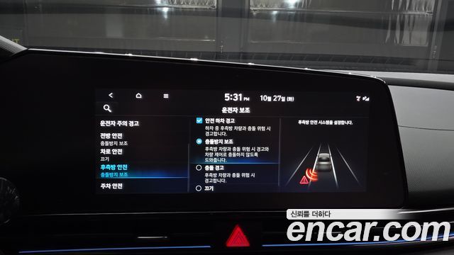 Hyundai AVANTE 2022 — photo 23