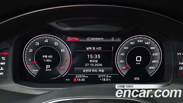 Audi A7 2020 — photo 11