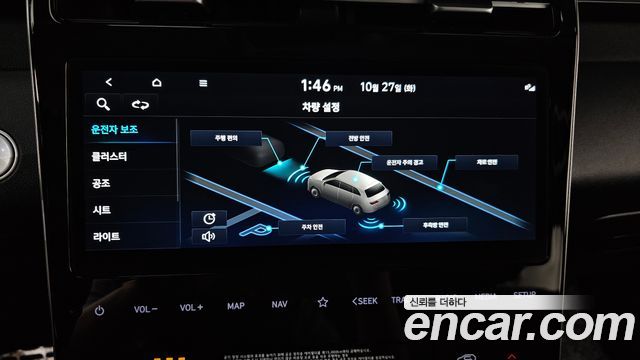 Hyundai Tucson 2021 — photo 31