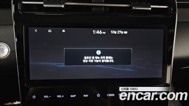 Hyundai Tucson 2021 — photo 32