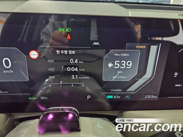 Kia EV5 2026 — photo 7
