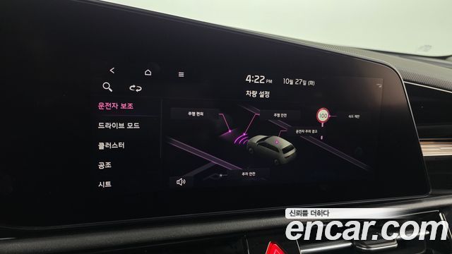 Kia Niro 2023 — photo 30