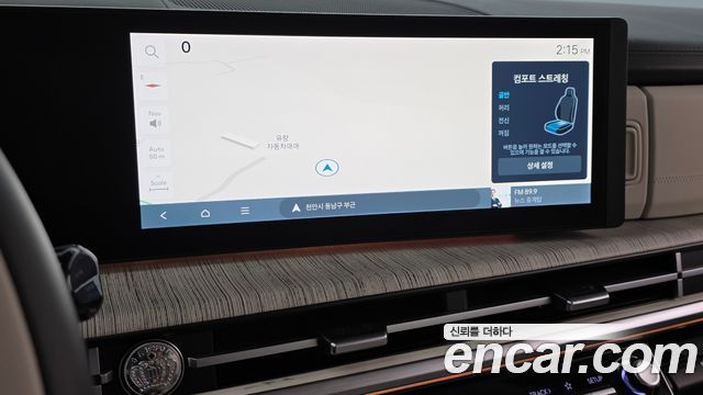 Hyundai Santafe 2024 — photo 14