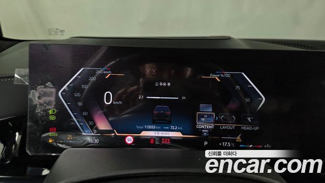 BMW X7 2024 — photo 11