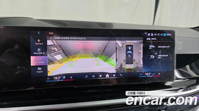 BMW X7 2024 — photo 20