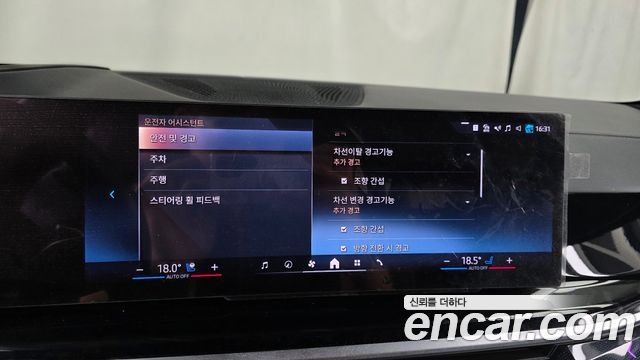 BMW X7 2024 — photo 21