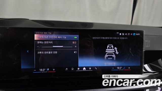 BMW X7 2024 — photo 22