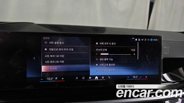 BMW X7 2024 — photo 34