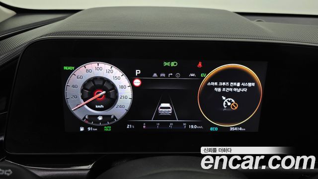 Kia Niro 2026 — photo 8