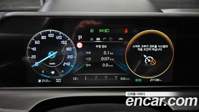Kia Seltos 2026 — photo 8