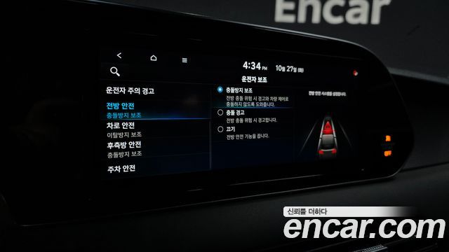 Hyundai Palisade 2022 — photo 21