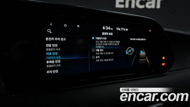 Hyundai Palisade 2022 — photo 22