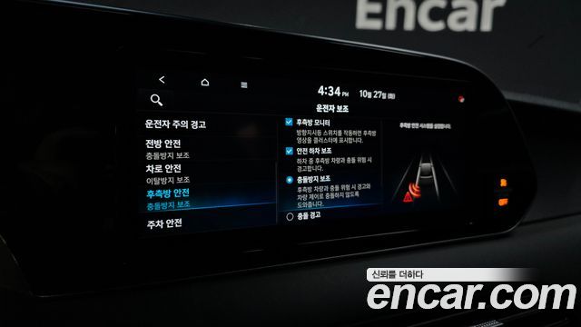 Hyundai Palisade 2022 — photo 23