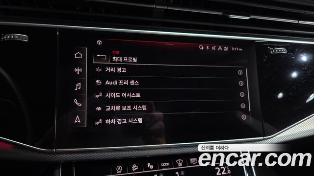 Audi Q8 2021 — photo 32