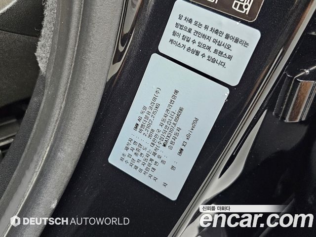 BMW X3 2018 — photo 20