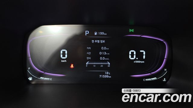 Kia morning 2025 — photo 8
