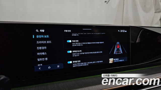 Hyundai Grandeur 2025 — photo 33