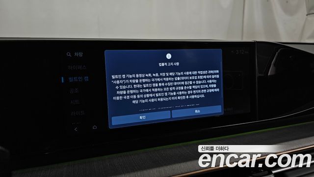 Hyundai Grandeur 2025 — photo 35