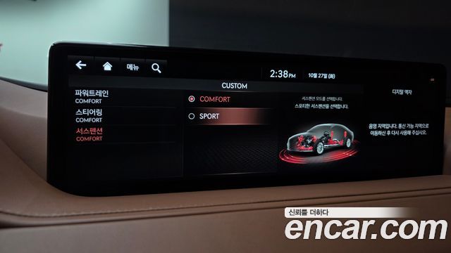 Genesis G80 2021 — photo 26