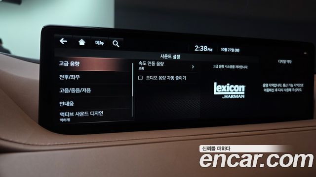 Genesis G80 2021 — photo 27
