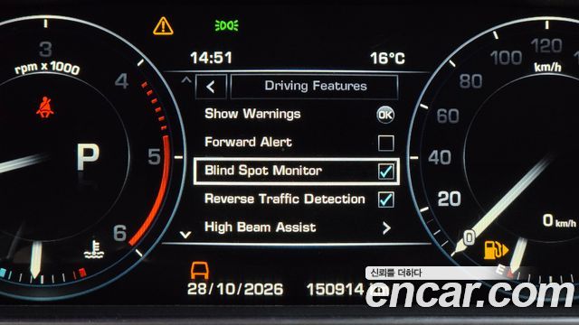 Land Rover Range Rover 2014 — photo 16