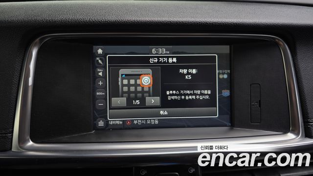 Kia K5 2016 — photo 17