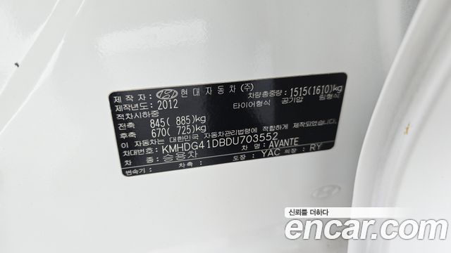Hyundai AVANTE 2013 — photo 30