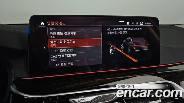 BMW 5-Series 2021 — photo 22